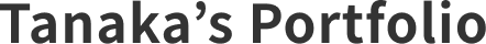 Tanaka's Portfolio